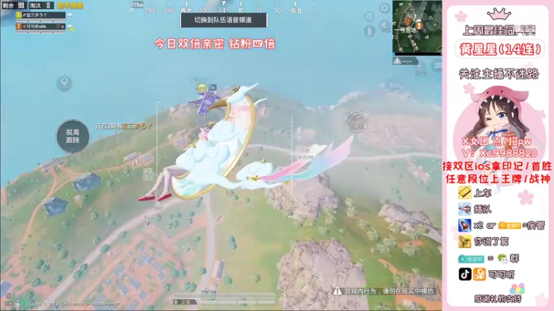 【2022-08-21 11点场】可可昕ohh：【甜嗓少女音】撩动你的心弦~