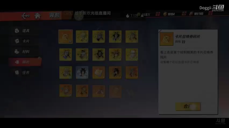 航海王热血航线（33）