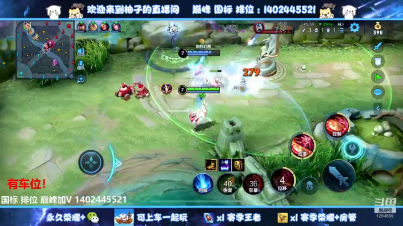 【2022-08-21 20点场】毕竟是柚子：每周一个小国标