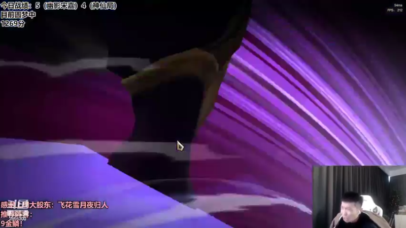 【2022-08-21 19点场】NB丶条皮兄弟：金鳞三星五费！开冲！