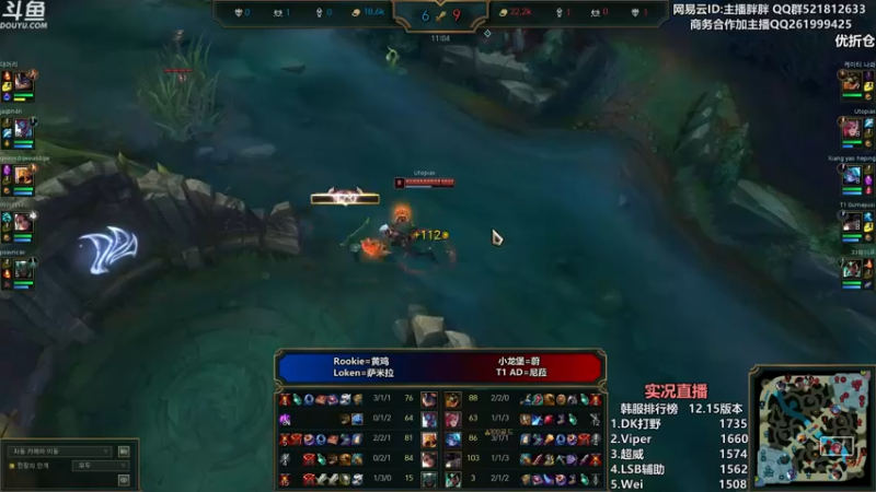 【2022-08-20 23点场】胖胖灬：胖胖OB：EDG强啊！RNG吃大亏咯！