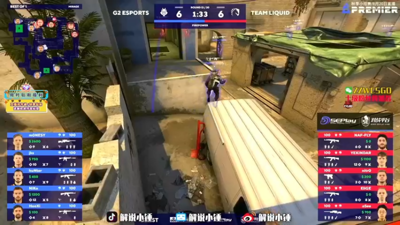 【2022-08-21 16点场】CSGO解说伟伟：录播NaviG2 晚上7点直播FAZE