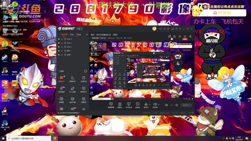 【2022-08-21 08点场】晴天QyxL：晴天：有车位找稳定队友