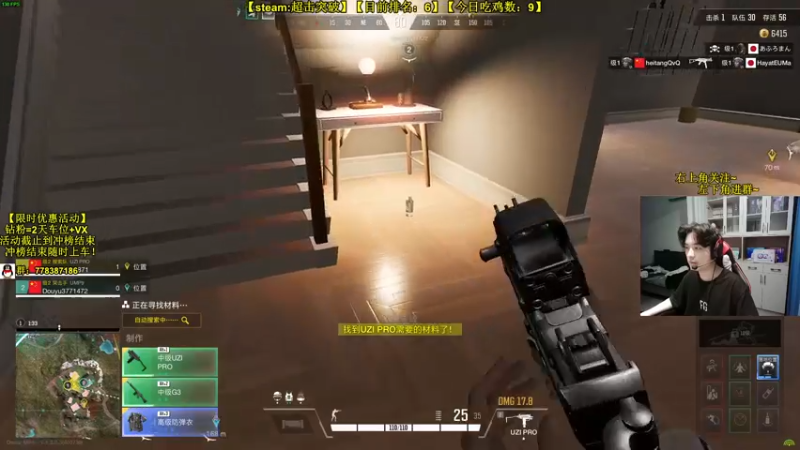 【2022-08-21 00点场】Table白羊：【操作意识天花板】9连鸡！