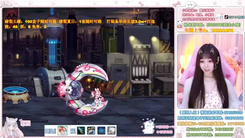 【2022-08-21 12点场】小雅妹妹m：♥️土罐又遭亏麻了~毕业名望3.0❥