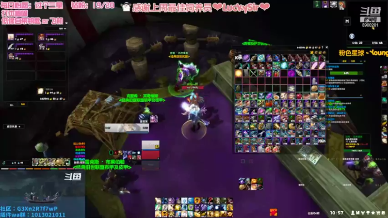 【2022-08-20 10点场】巫笑笑：集合石牧师小姐姐