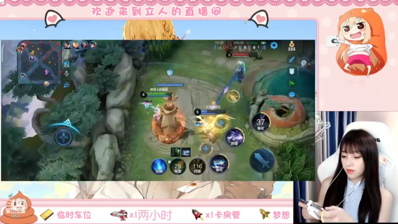 【2022-08-21 19点场】解说孙立人：解说立人直播间
