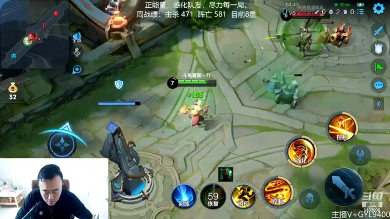 【2022-08-21 14点场】Fly高一刀：高一刀：5路精通打法