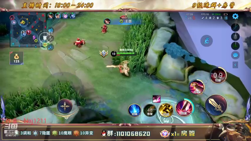 【2022-08-20 20点场】沐沐Ccccc：巅峰赛冲2500分！！保持心态上大分