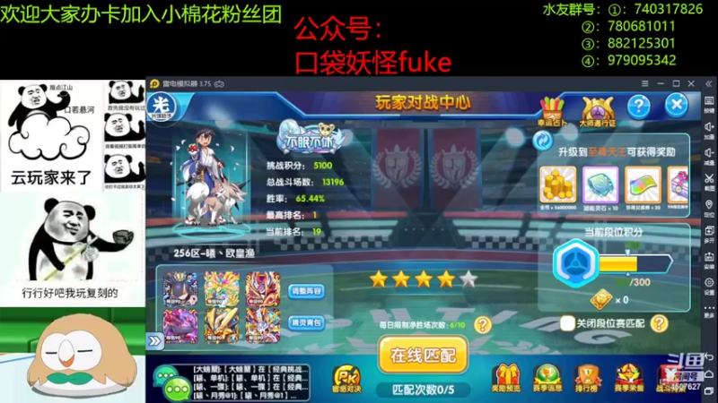 【2022-08-21 19点场】失眠君灬灬：祝大家开心天天