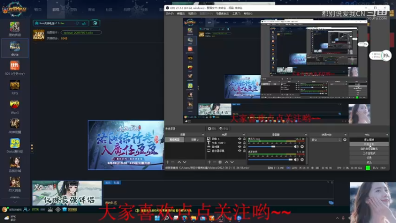【都别说爱我CN】Dota1   17杀MVP剑圣，花式拿人头超神.mkv