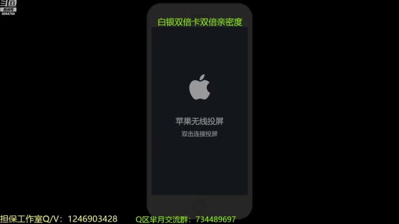 【2022-08-21 20点场】青鸾少年云天河：进来看芈月挨揍~