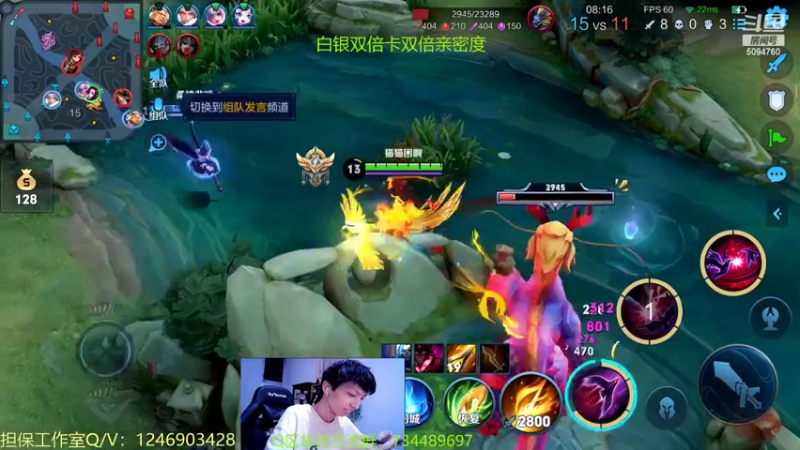 【2022-08-21 00点场】青鸾少年云天河：进来看芈月挨揍~