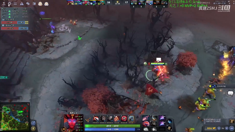 我在斗鱼看龚建ZSMJ直播DOTA2