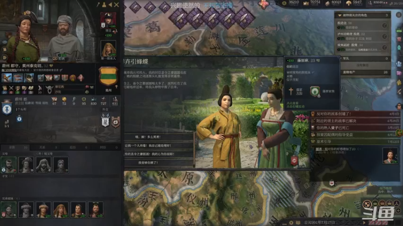【2022-08-19 22点场】店長推薦Official：【店长推荐】秃子主播中老年直播间