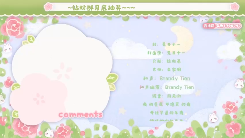 【2022-08-20 19点场】很菜的月野兔兔兔：周六啦~~~game time~！！