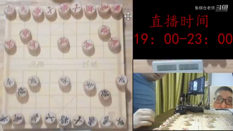 主播对生死