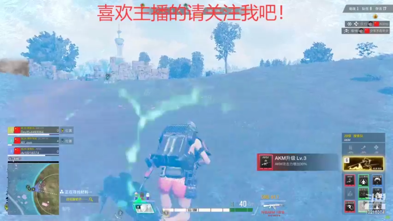 【2022-08-20 15点场】金大彪表示很难顶：维护后继续冲！冲！冲!