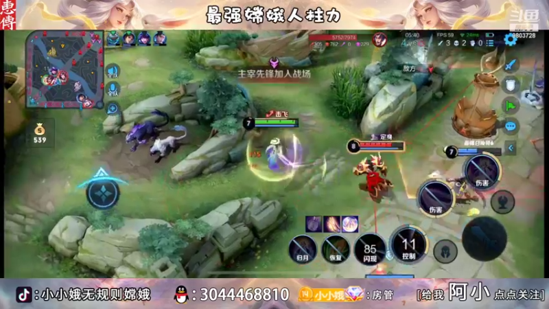 【2022-08-21 00点场】小小娥1：巅峰赛冲呀！！！