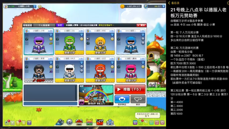 【2022-08-21 21点场】AMG小牧：8点半~德哥万元赞助赛~三场~~