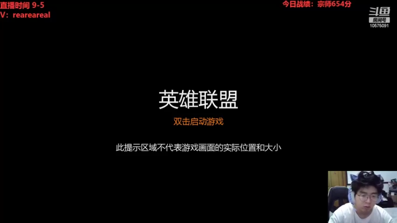 【2022-08-21 21点场】老张爱喝奶茶爱打云顶：只玩金鳞龙上王者