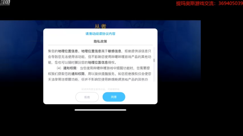 【2022-08-19 18点场】dimaaosi：fgo2.6下篇剧情开始！DAY5