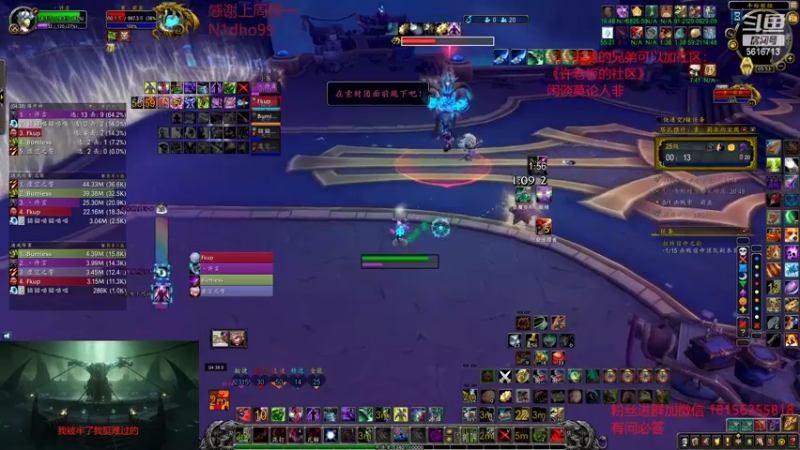 【2022-08-21 05点场】许言0407：许老板：恶魔猎手大秘境