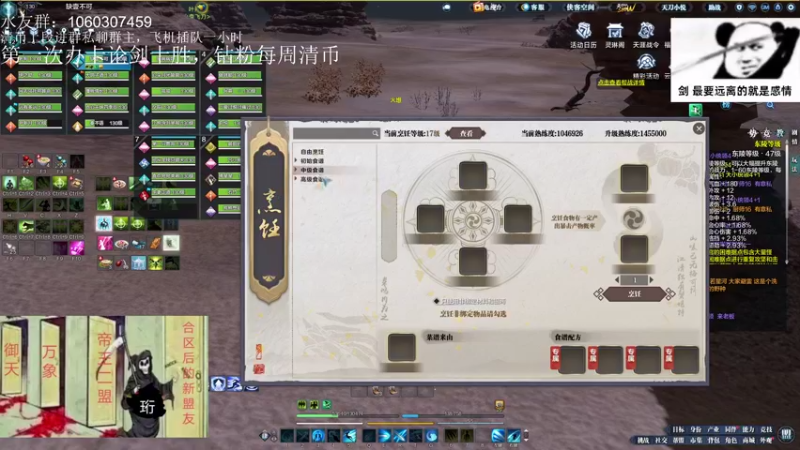 【2022-08-19 21点场】是猫久啊：猫久：全职业论剑，羽林宫 办卡上号