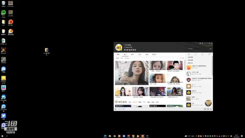 【2022-08-20 14点场】CSTG丶浪浪：【浪浪】第一无敌_尼