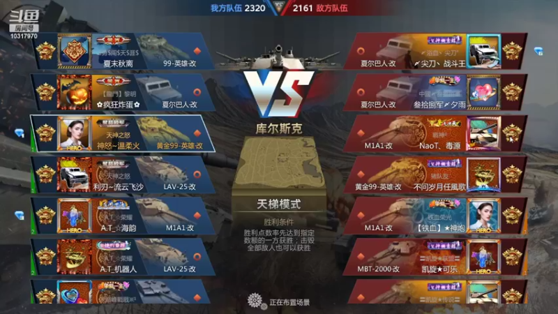 【2022-08-19 22点场】神怒温柔火：神怒温柔火直播间10317970