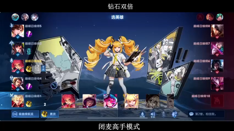 【2022-08-20 22点场】BLUE呀丶：高强度巅峰赛 重振妲己荣耀