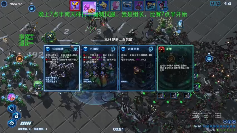 【2022-08-20 20点场】xcluster：星际酒馆，明天汤圆杯三冠王来了