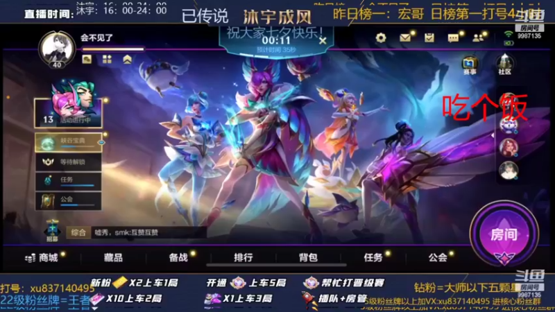 【2022-08-14 19点场】沐宇成风：钻石翡翠带粉1V5有车位！
