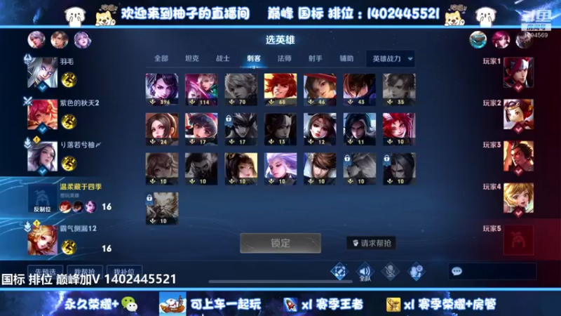 【2022-08-21 18点场】毕竟是柚子：每周一个小国标