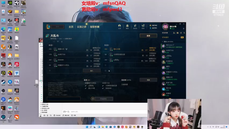 【2022-08-21 00点场】塔莉娅QAQ：我是一只猪天天都在输