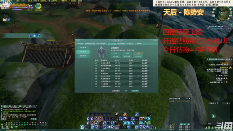 【2022-08-21 18点场】卷毛毛毛丶：【霸刀视角】单排JJC乱杀视角