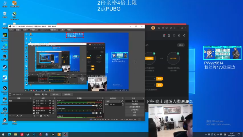 【2022-08-21 12点场】4AM王欣：*&天才&*FPS篇