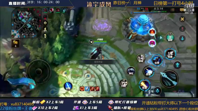 【2022-08-15 19点场】沐宇成风：钻石大师带粉有车位~