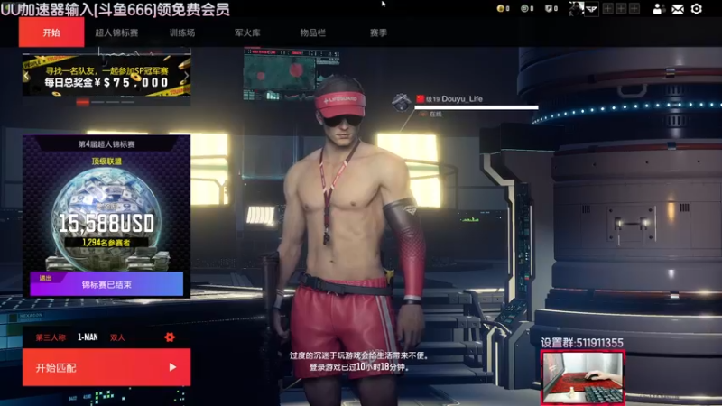 【2022-08-21 02点场】Lifeiwnl：【来福】晚上冠军赛！