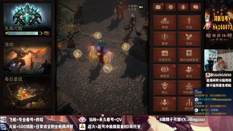 【2022-08-21 19点场】紫灵z：紫灵:庇护之地7150共鸣收人争不朽！