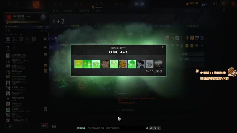 【2022-08-21 15点场】sakira丶hao：dota4+2顶级sorry