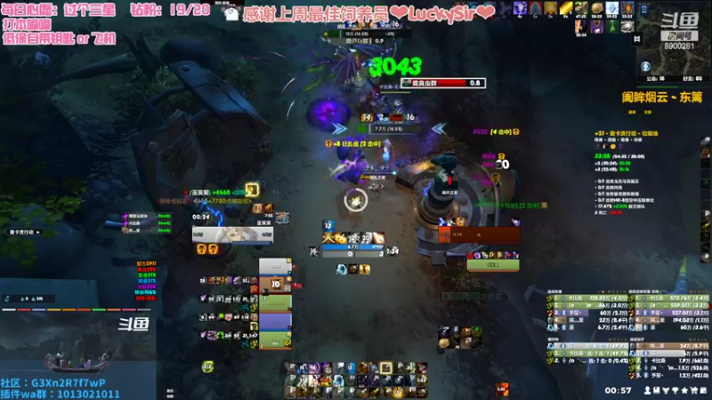 【2022-08-20 00点场】巫笑笑：集合石牧师小姐姐