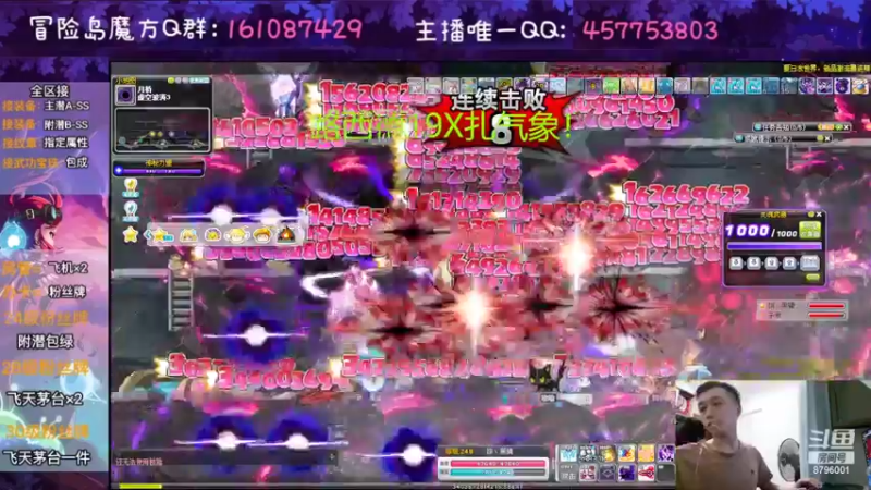 【2022-08-21 05点场】Yehooo：一万联盟接着肝！