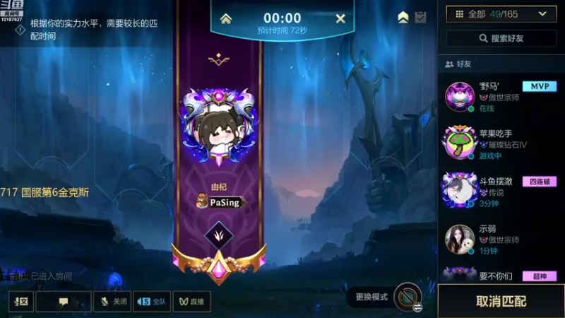 【2022-08-21 14点场】若念king：好好冲分  不说队友的不是