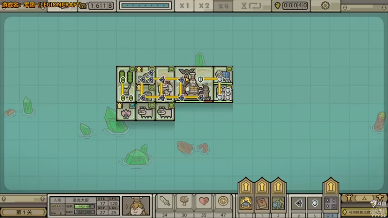 【2022-08-21 14点场】泫漓：独一无二的军团