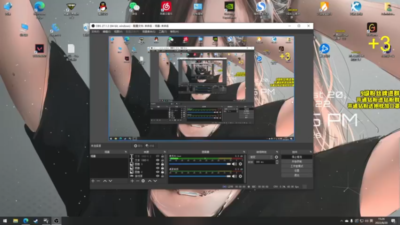 【2022-08-20 15点场】三酒OuO：第二章：红叶的归家路