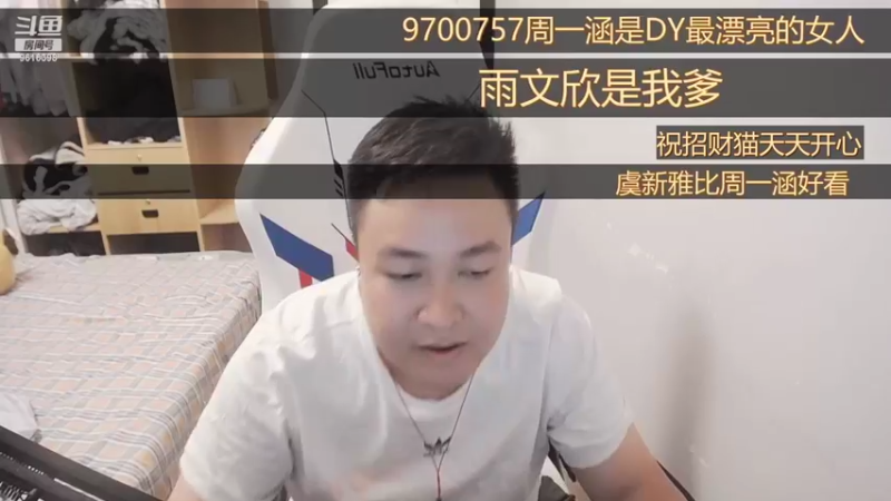 【2022-08-20 23点场】你的琳皇无限猖狂：恭喜赫伯荣升总榜一 9616398