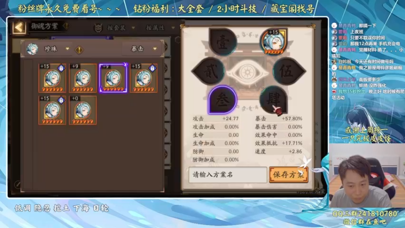 【2022-08-19 23点场】血墨丶：血墨：全能做号king！