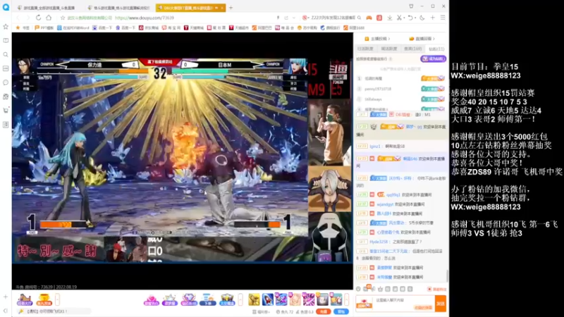 【2022-08-21 18点场】武汉程龙：夜微凉 查尔斯 独家冠名~