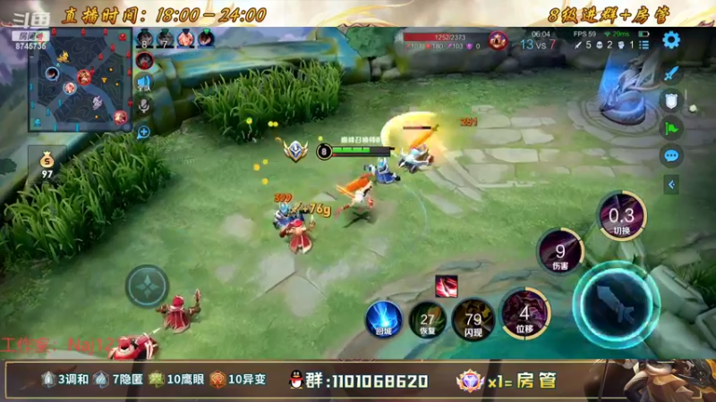 【2022-08-13 21点场】沐沐Ccccc：巅峰赛冲2400分！！保持心态上大分